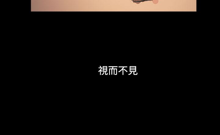 韩国漫画姐姐:莲韩漫_姐姐:莲-第59话在线免费阅读-韩国漫画-第21张图片