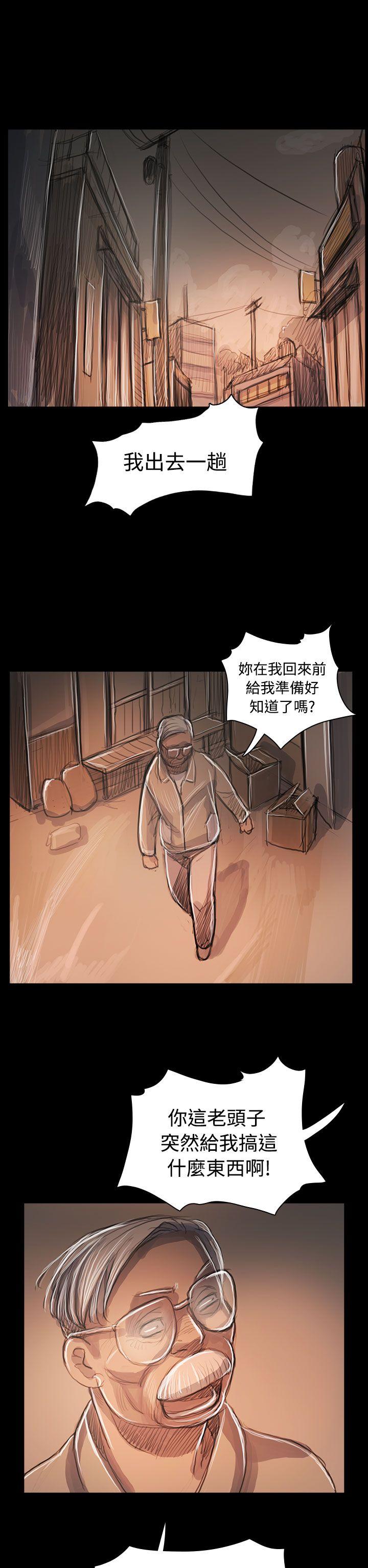 韩国漫画姐姐:莲韩漫_姐姐:莲-第59话在线免费阅读-韩国漫画-第23张图片