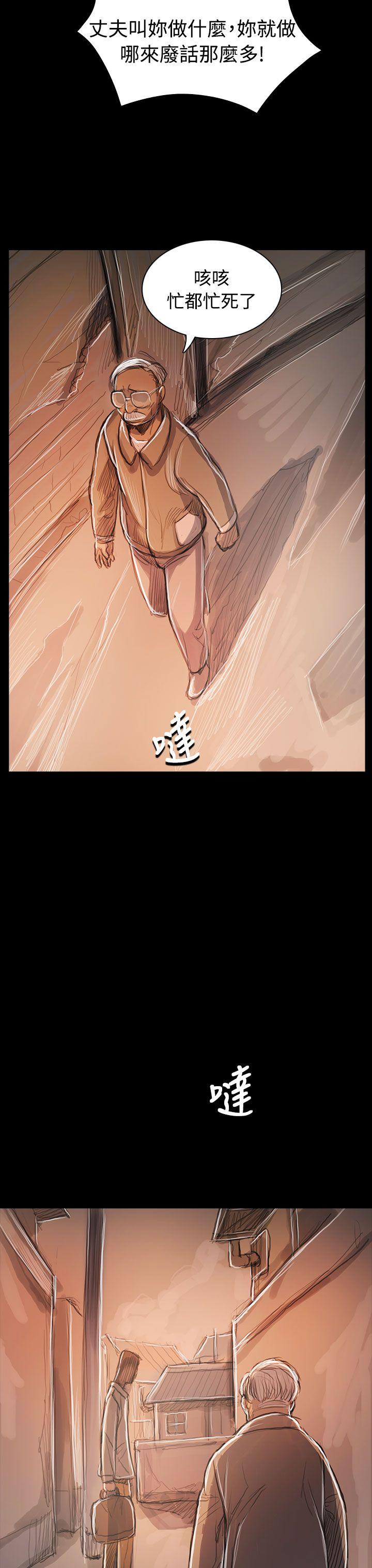 韩国漫画姐姐:莲韩漫_姐姐:莲-第59话在线免费阅读-韩国漫画-第24张图片