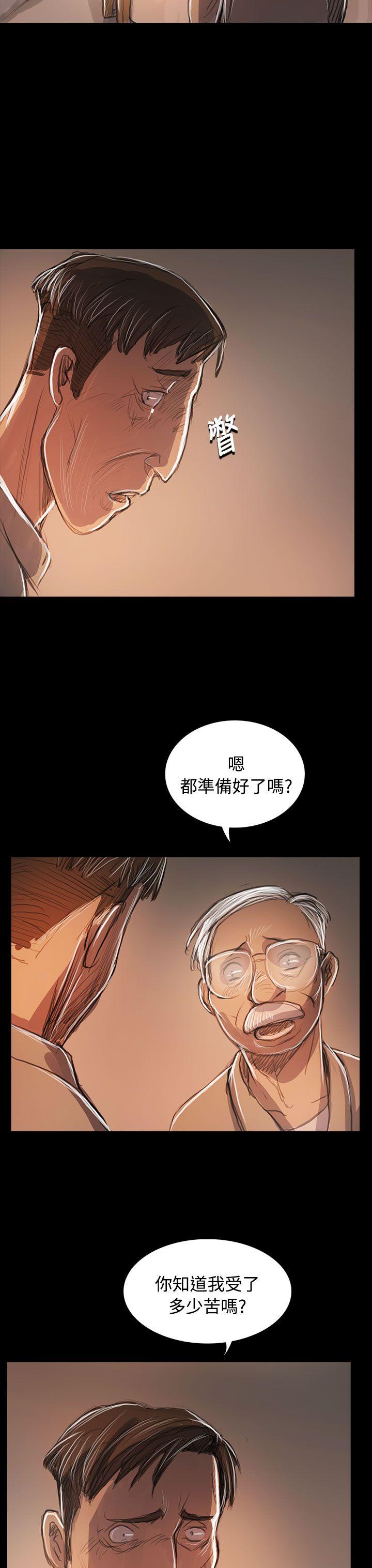韩国漫画姐姐:莲韩漫_姐姐:莲-第59话在线免费阅读-韩国漫画-第25张图片