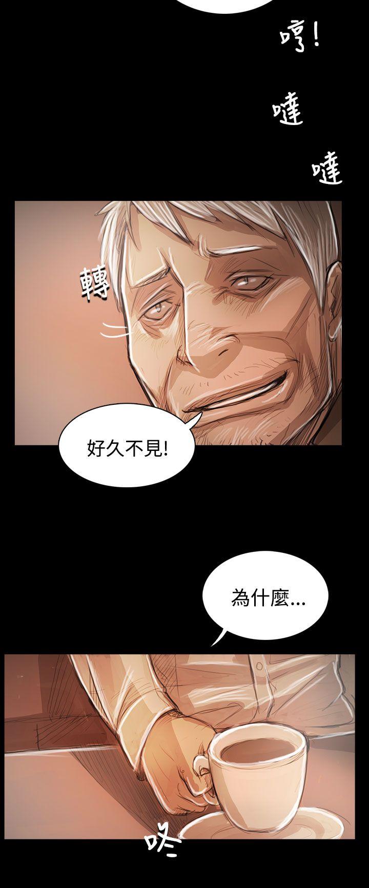 韩国漫画姐姐:莲韩漫_姐姐:莲-第59话在线免费阅读-韩国漫画-第33张图片