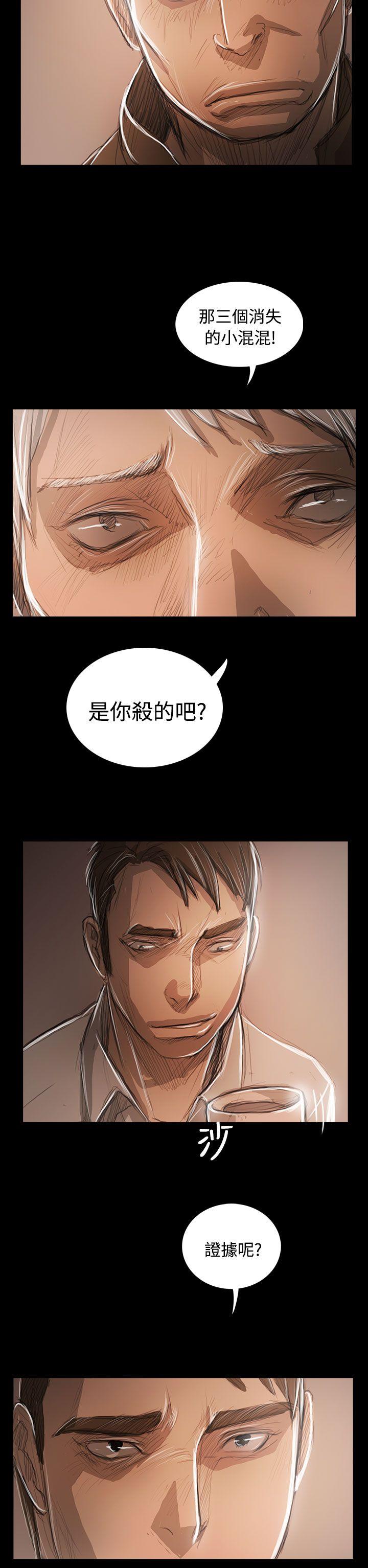 韩国漫画姐姐:莲韩漫_姐姐:莲-第59话在线免费阅读-韩国漫画-第35张图片