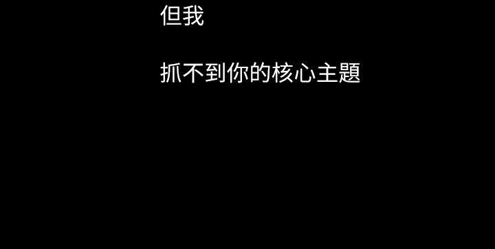 韩国漫画姐姐:莲韩漫_姐姐:莲-第60话在线免费阅读-韩国漫画-第2张图片