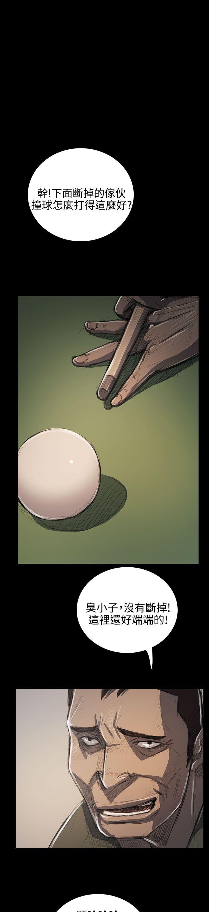韩国漫画姐姐:莲韩漫_姐姐:莲-第60话在线免费阅读-韩国漫画-第3张图片
