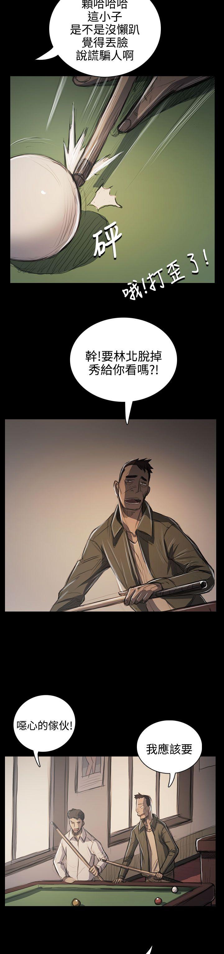 韩国漫画姐姐:莲韩漫_姐姐:莲-第60话在线免费阅读-韩国漫画-第4张图片