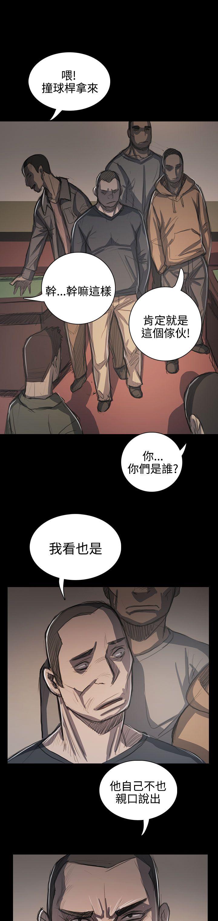 韩国漫画姐姐:莲韩漫_姐姐:莲-第60话在线免费阅读-韩国漫画-第6张图片