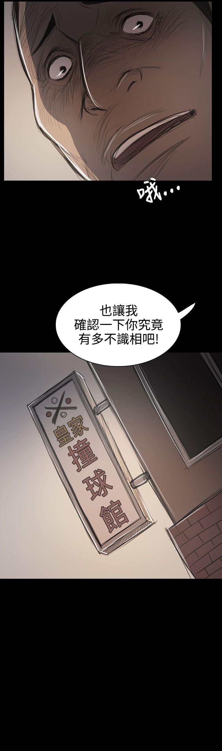 韩国漫画姐姐:莲韩漫_姐姐:莲-第60话在线免费阅读-韩国漫画-第8张图片