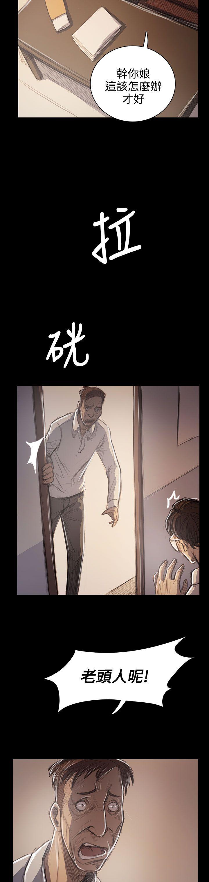 韩国漫画姐姐:莲韩漫_姐姐:莲-第60话在线免费阅读-韩国漫画-第12张图片