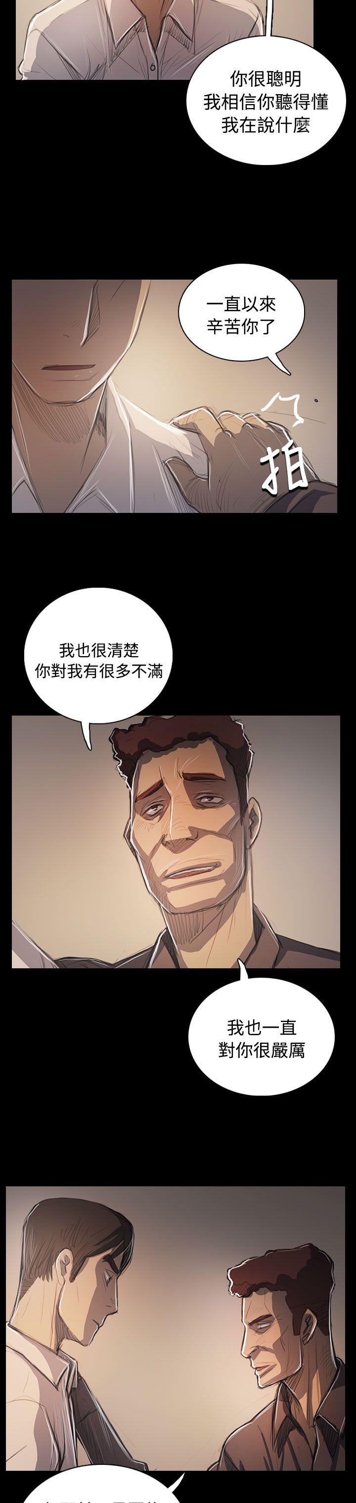 韩国漫画姐姐:莲韩漫_姐姐:莲-第60话在线免费阅读-韩国漫画-第18张图片