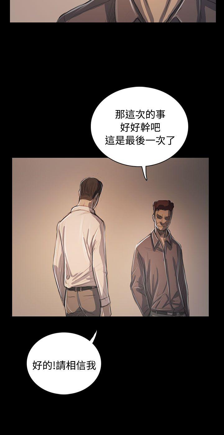 韩国漫画姐姐:莲韩漫_姐姐:莲-第60话在线免费阅读-韩国漫画-第21张图片