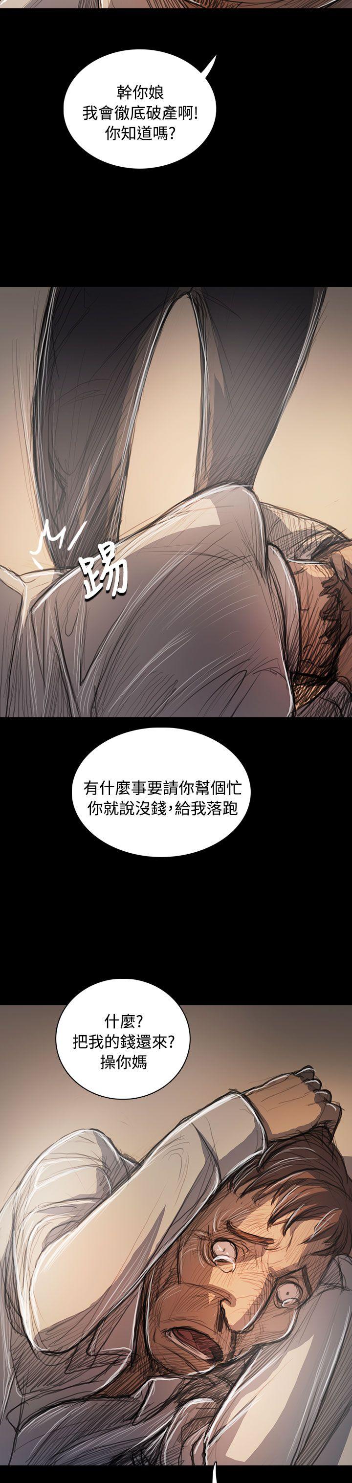 韩国漫画姐姐:莲韩漫_姐姐:莲-第60话在线免费阅读-韩国漫画-第24张图片