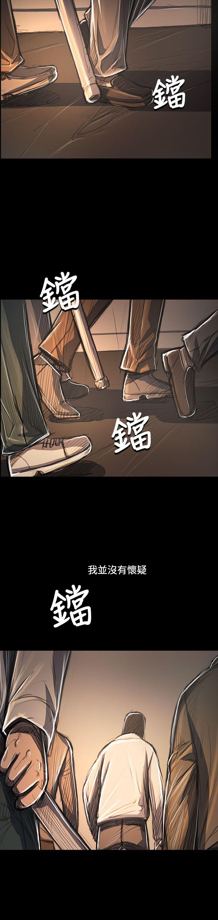 韩国漫画姐姐:莲韩漫_姐姐:莲-第60话在线免费阅读-韩国漫画-第29张图片