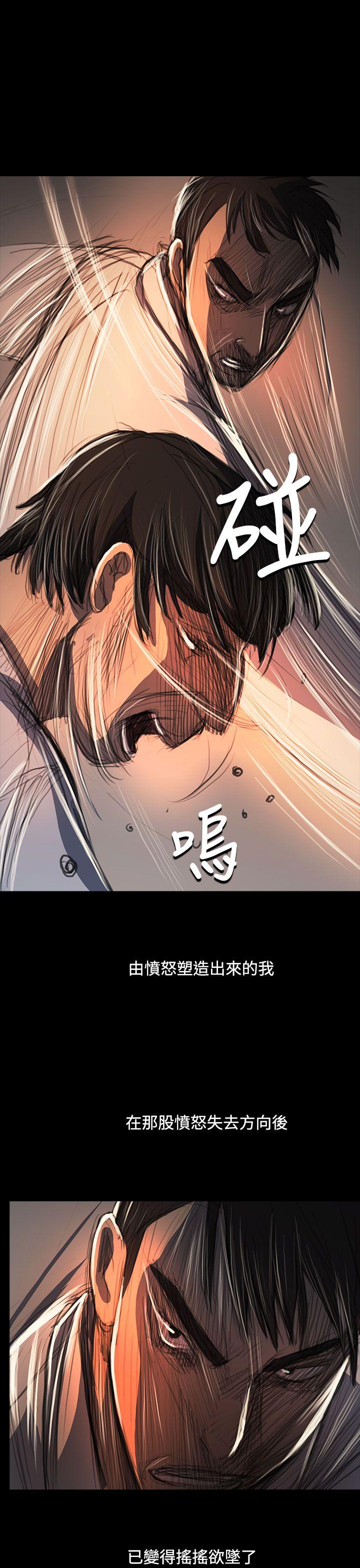 韩国漫画姐姐:莲韩漫_姐姐:莲-第60话在线免费阅读-韩国漫画-第33张图片