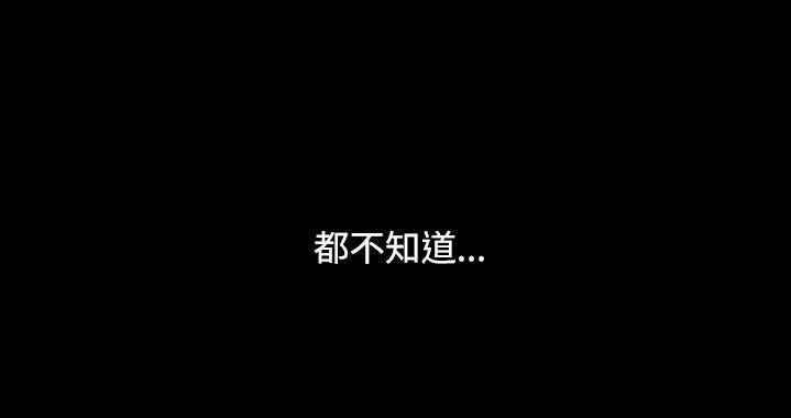 韩国漫画姐姐:莲韩漫_姐姐:莲-第60话在线免费阅读-韩国漫画-第38张图片