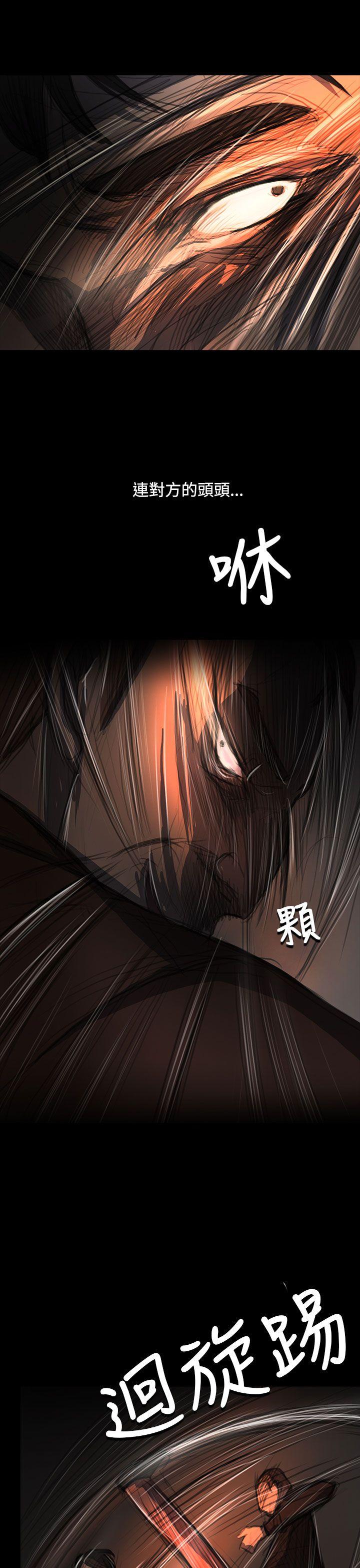韩国漫画姐姐:莲韩漫_姐姐:莲-第61话在线免费阅读-韩国漫画-第1张图片