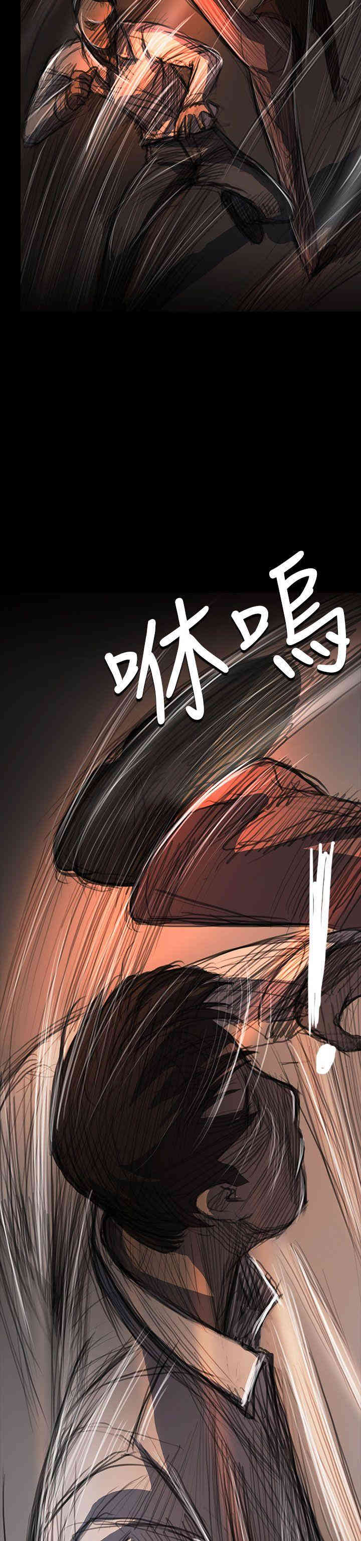 韩国漫画姐姐:莲韩漫_姐姐:莲-第61话在线免费阅读-韩国漫画-第2张图片