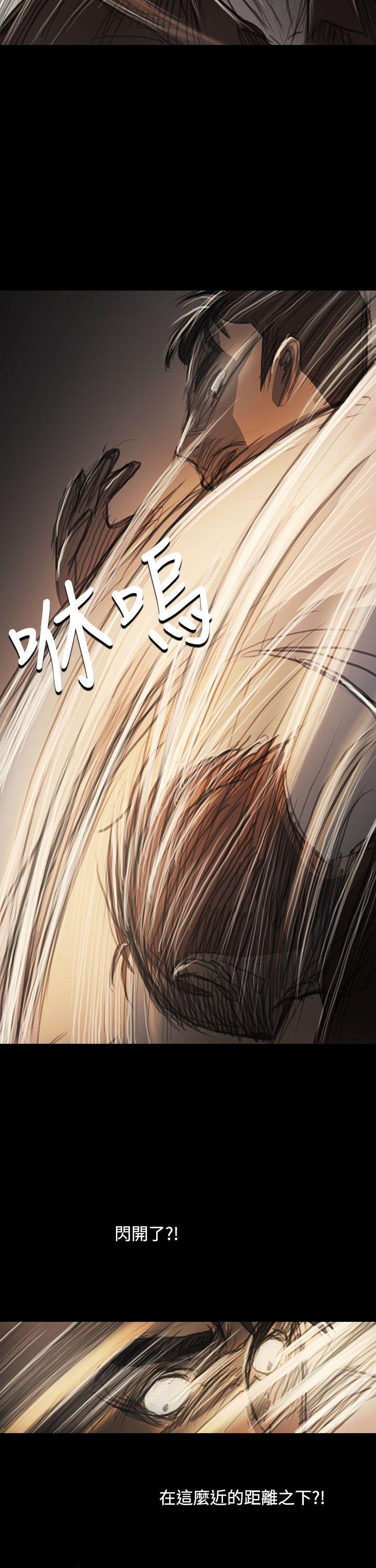 韩国漫画姐姐:莲韩漫_姐姐:莲-第61话在线免费阅读-韩国漫画-第8张图片