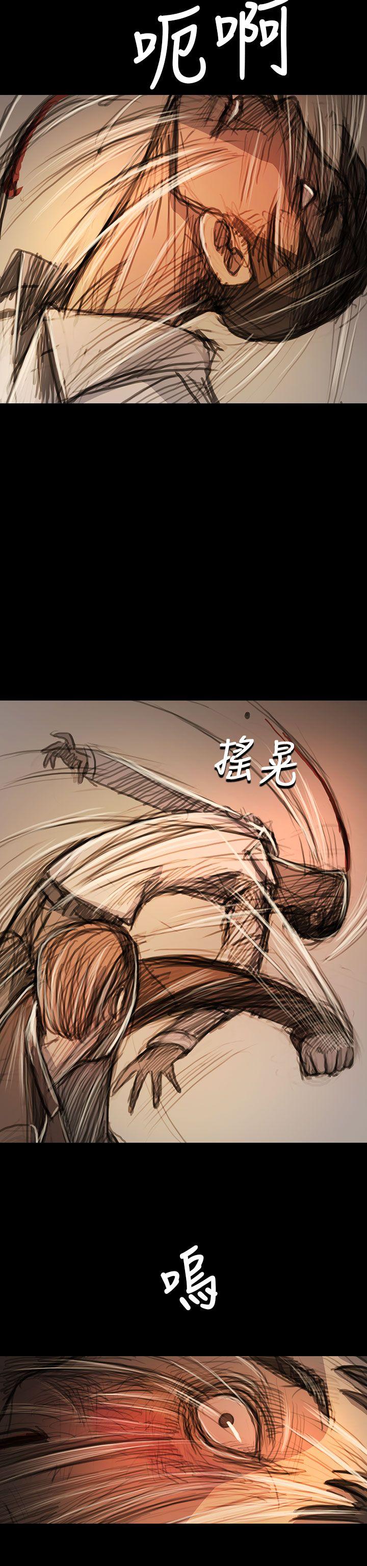 韩国漫画姐姐:莲韩漫_姐姐:莲-第61话在线免费阅读-韩国漫画-第11张图片