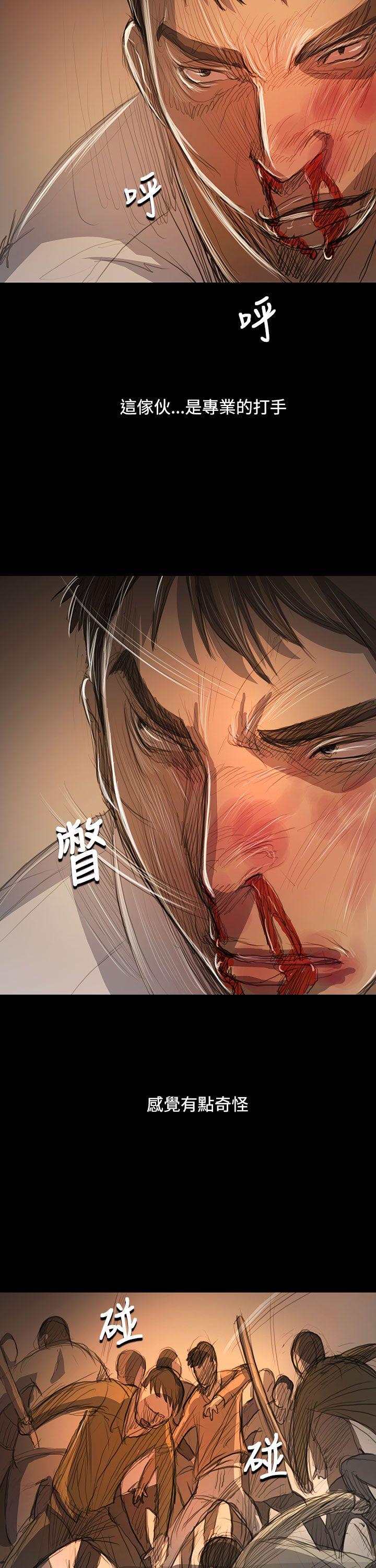 韩国漫画姐姐:莲韩漫_姐姐:莲-第61话在线免费阅读-韩国漫画-第14张图片