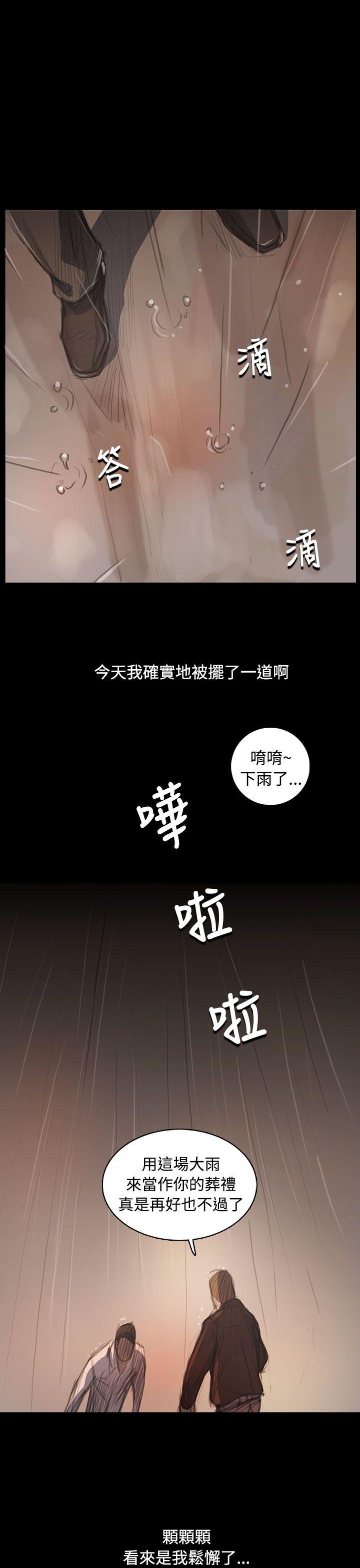 韩国漫画姐姐:莲韩漫_姐姐:莲-第61话在线免费阅读-韩国漫画-第16张图片