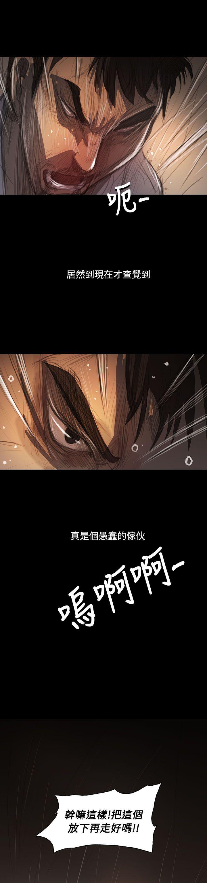 韩国漫画姐姐:莲韩漫_姐姐:莲-第61话在线免费阅读-韩国漫画-第17张图片