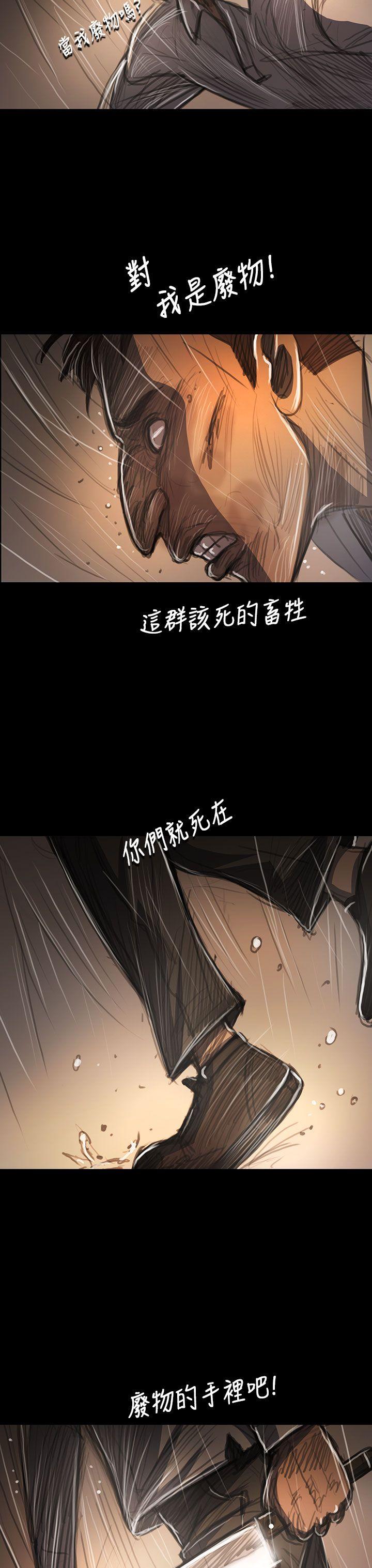 韩国漫画姐姐:莲韩漫_姐姐:莲-第61话在线免费阅读-韩国漫画-第19张图片