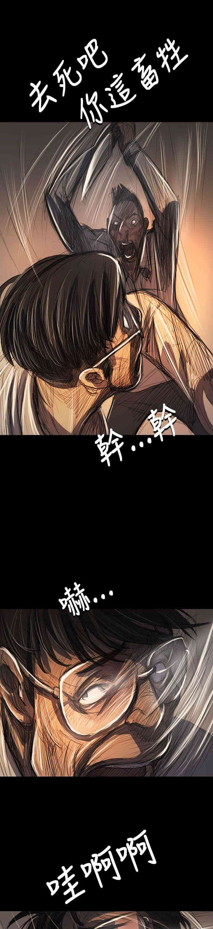 韩国漫画姐姐:莲韩漫_姐姐:莲-第61话在线免费阅读-韩国漫画-第22张图片