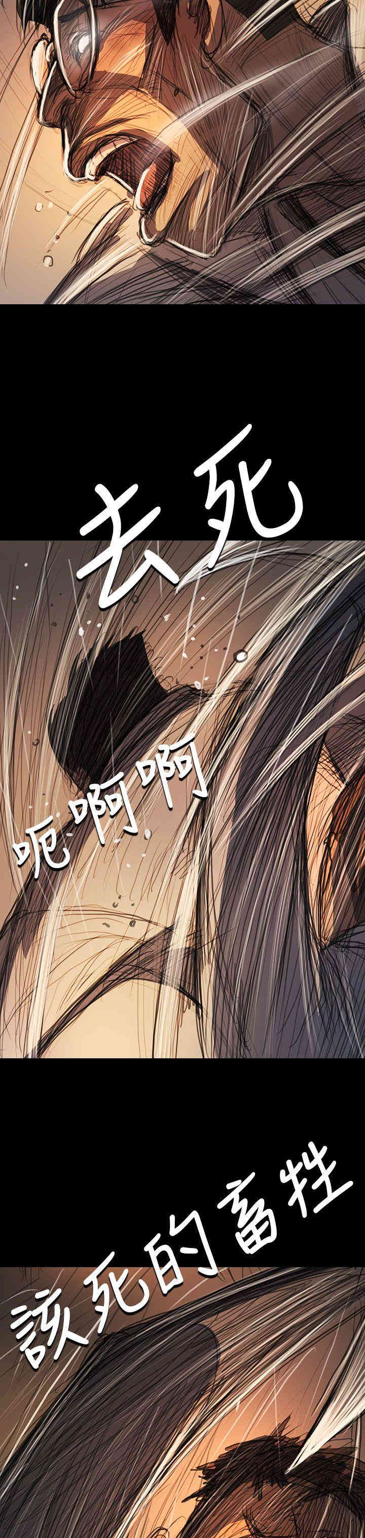 韩国漫画姐姐:莲韩漫_姐姐:莲-第61话在线免费阅读-韩国漫画-第24张图片