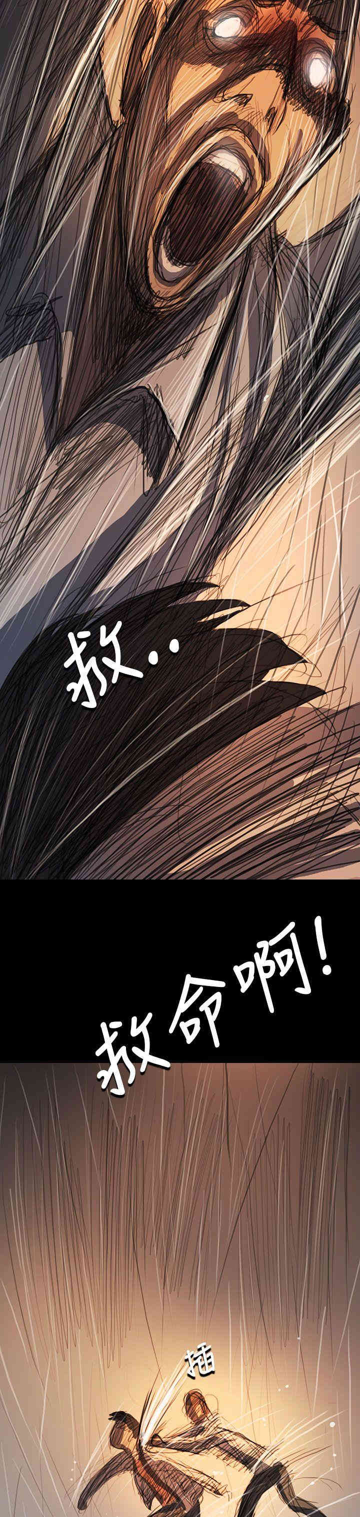 韩国漫画姐姐:莲韩漫_姐姐:莲-第61话在线免费阅读-韩国漫画-第25张图片