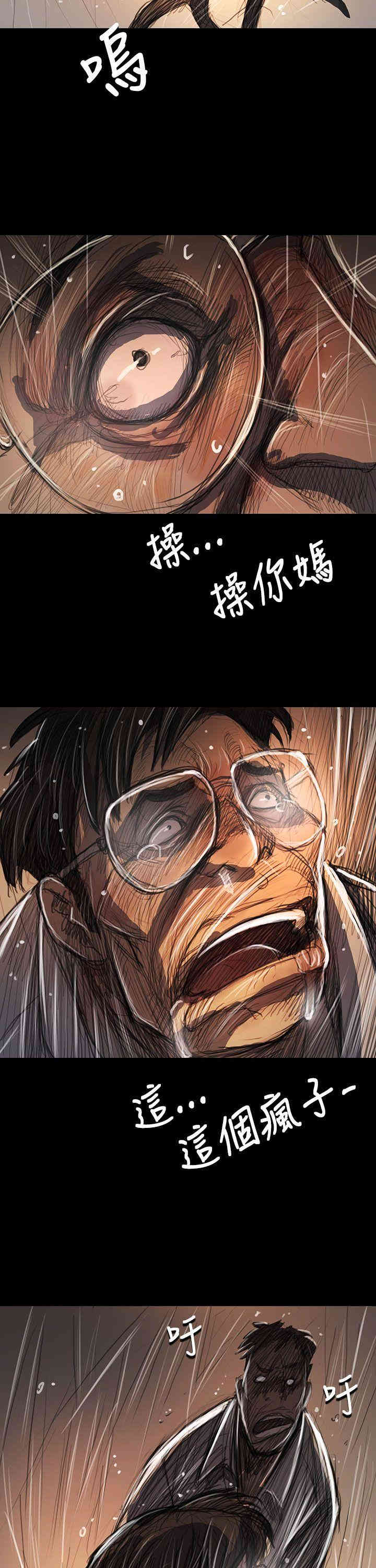 韩国漫画姐姐:莲韩漫_姐姐:莲-第61话在线免费阅读-韩国漫画-第26张图片