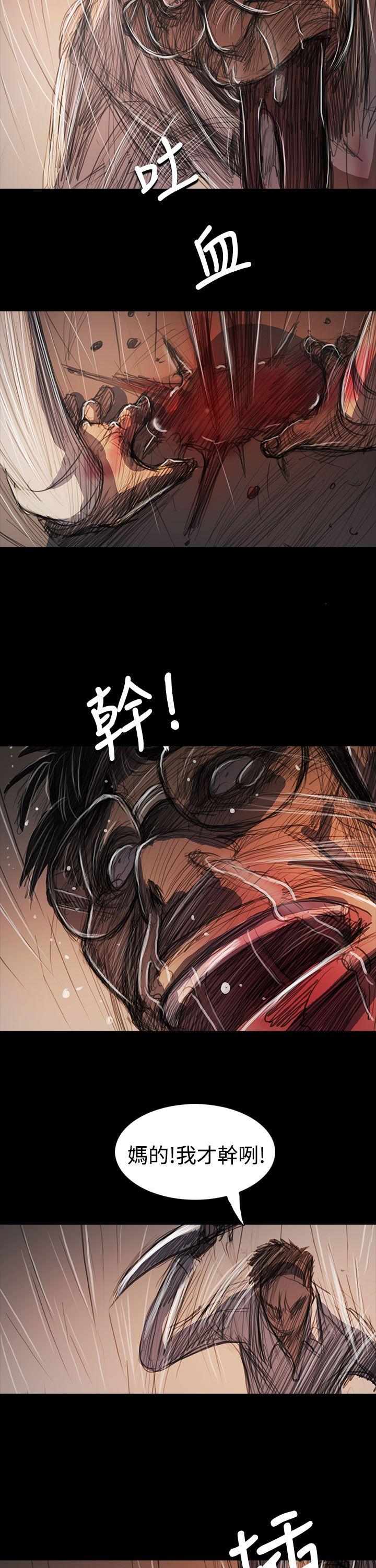 韩国漫画姐姐:莲韩漫_姐姐:莲-第61话在线免费阅读-韩国漫画-第32张图片