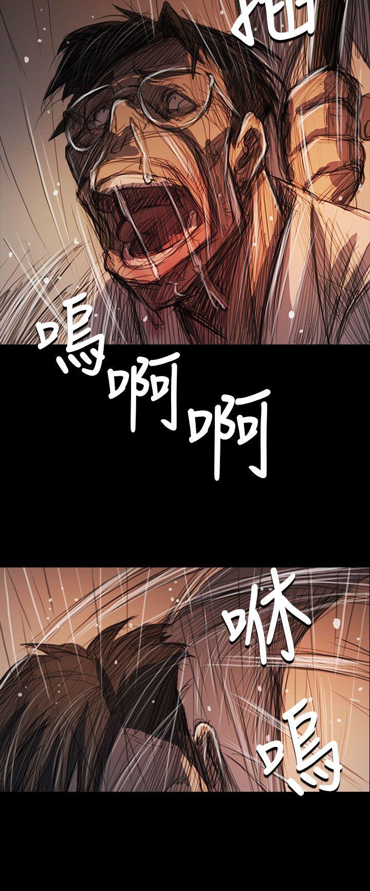 韩国漫画姐姐:莲韩漫_姐姐:莲-第61话在线免费阅读-韩国漫画-第33张图片