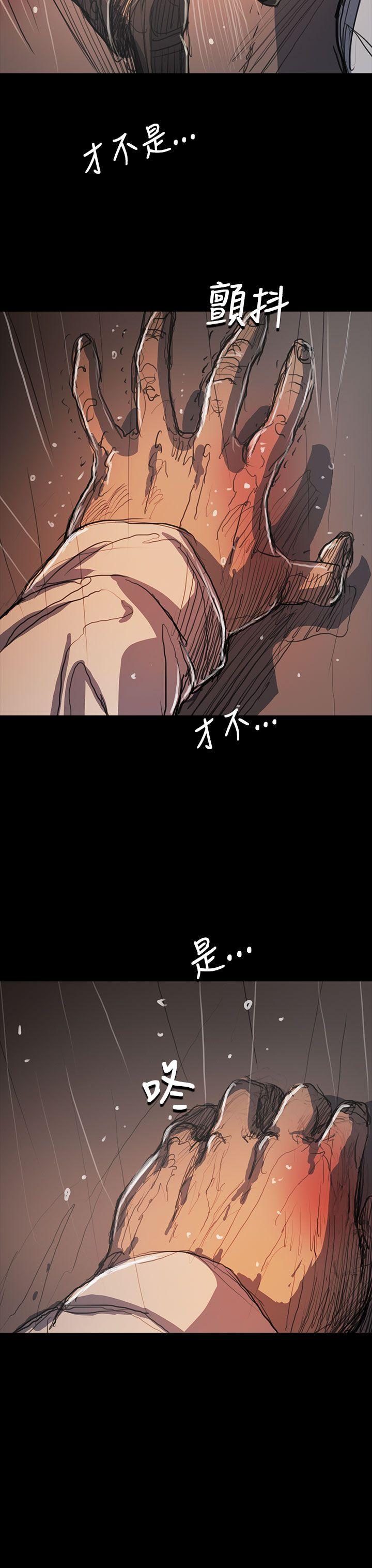 韩国漫画姐姐:莲韩漫_姐姐:莲-第61话在线免费阅读-韩国漫画-第36张图片