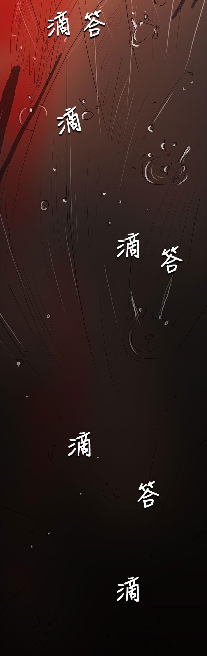 韩国漫画姐姐:莲韩漫_姐姐:莲-第62话在线免费阅读-韩国漫画-第2张图片