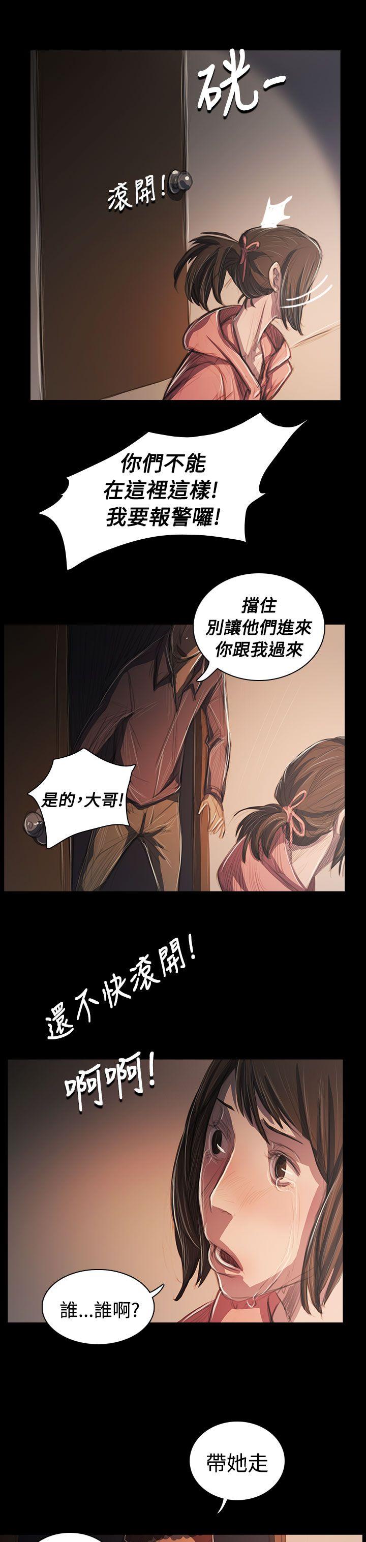 韩国漫画姐姐:莲韩漫_姐姐:莲-第62话在线免费阅读-韩国漫画-第6张图片
