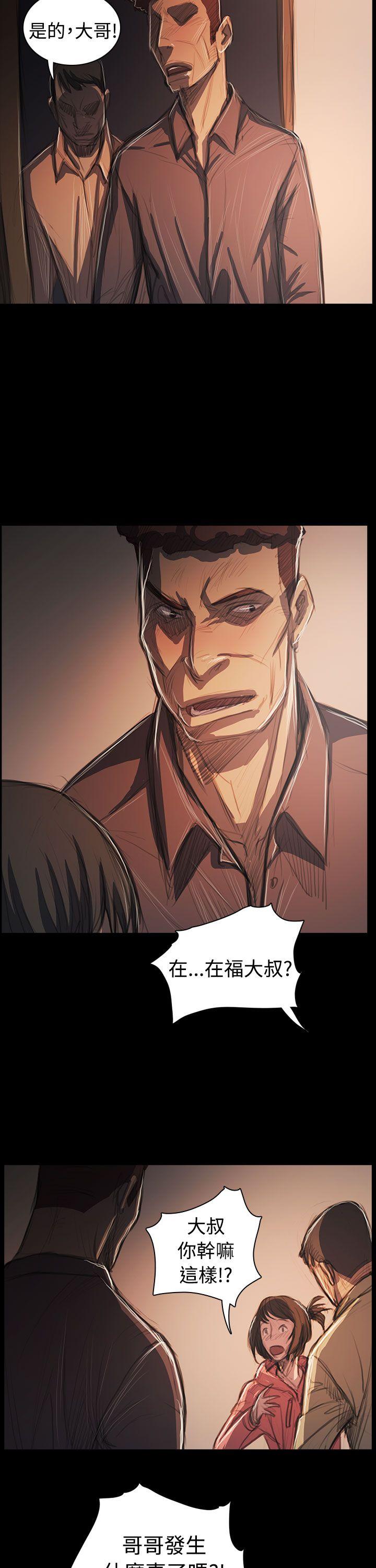 韩国漫画姐姐:莲韩漫_姐姐:莲-第62话在线免费阅读-韩国漫画-第7张图片