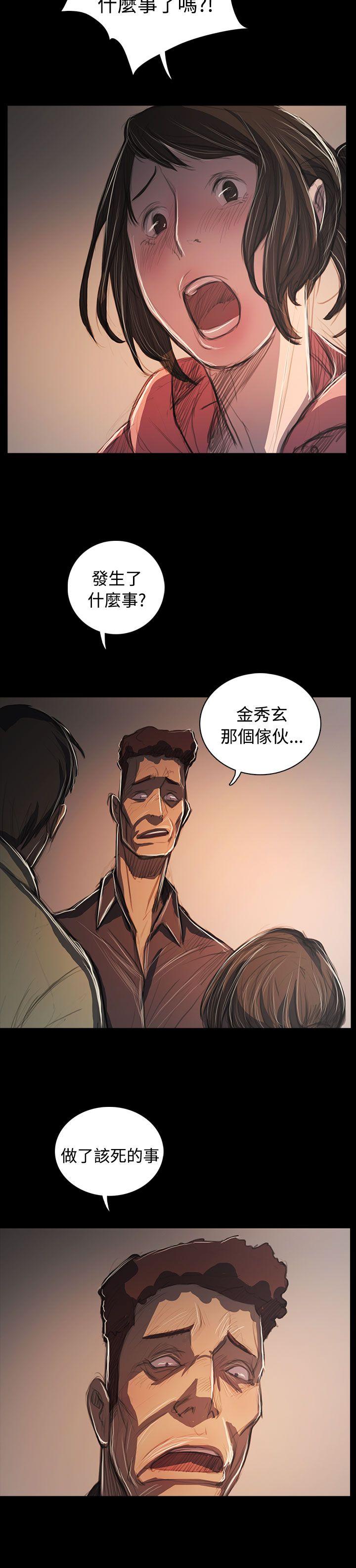 韩国漫画姐姐:莲韩漫_姐姐:莲-第62话在线免费阅读-韩国漫画-第8张图片