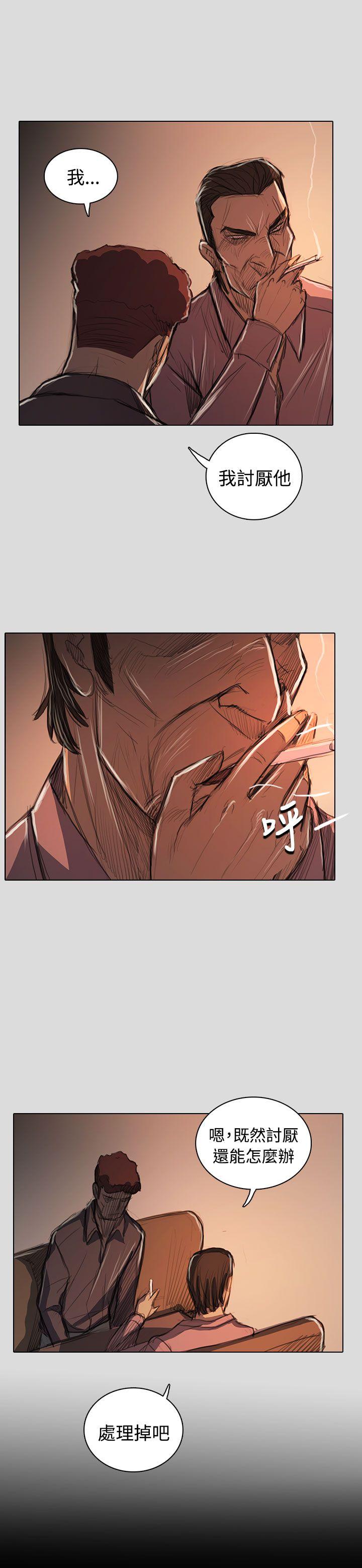 韩国漫画姐姐:莲韩漫_姐姐:莲-第62话在线免费阅读-韩国漫画-第15张图片
