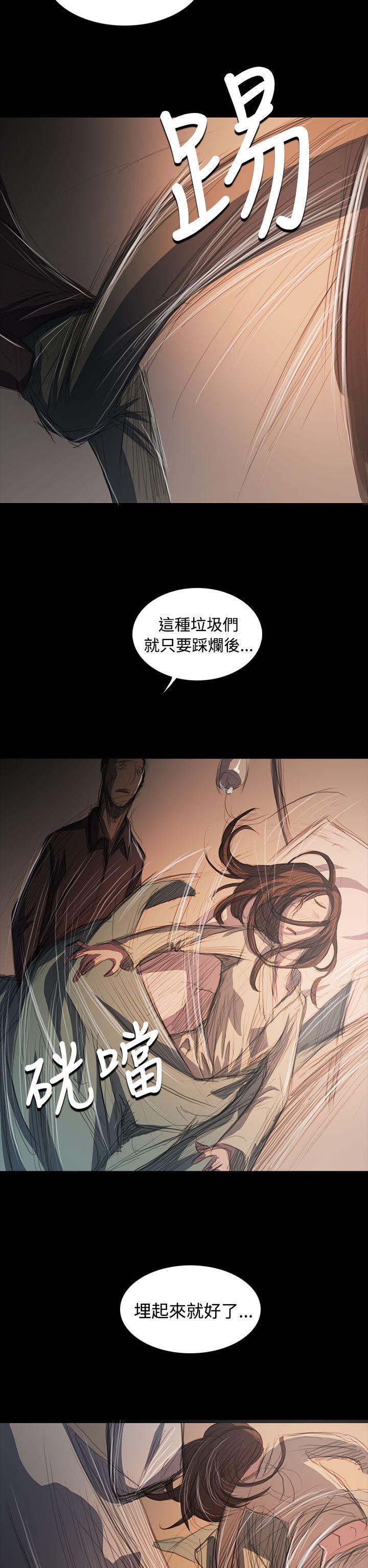 韩国漫画姐姐:莲韩漫_姐姐:莲-第62话在线免费阅读-韩国漫画-第17张图片