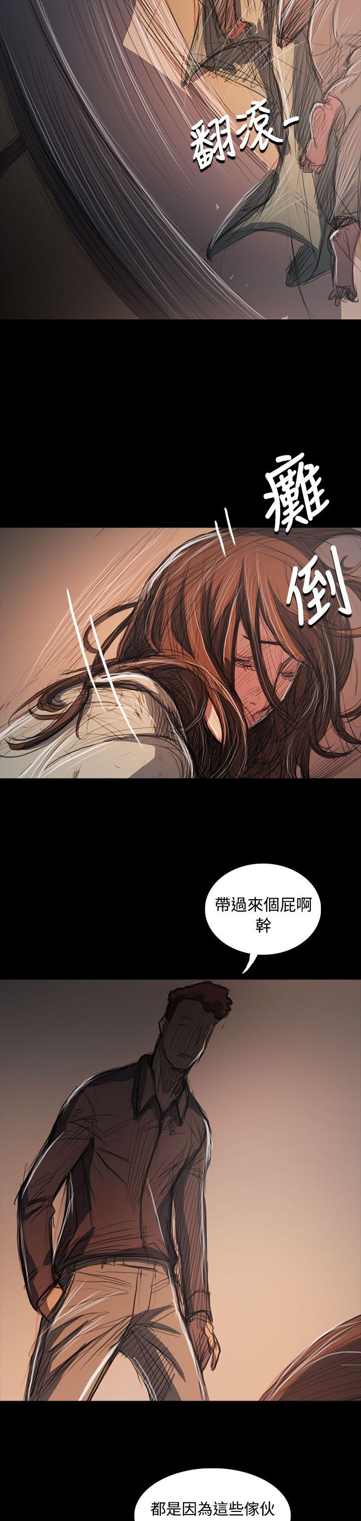 韩国漫画姐姐:莲韩漫_姐姐:莲-第62话在线免费阅读-韩国漫画-第18张图片
