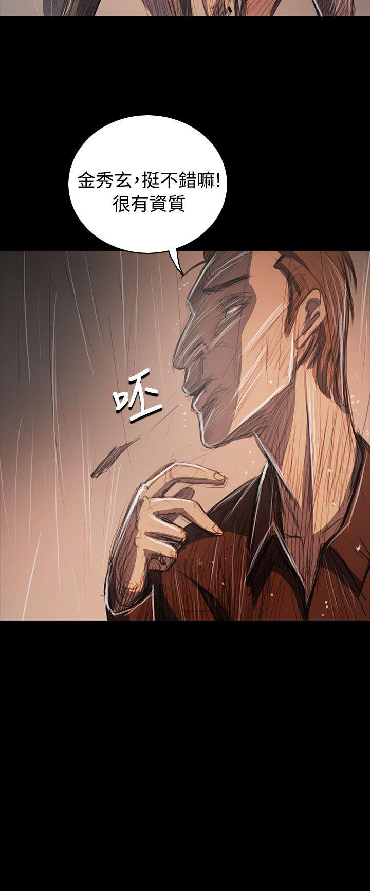 韩国漫画姐姐:莲韩漫_姐姐:莲-第62话在线免费阅读-韩国漫画-第21张图片
