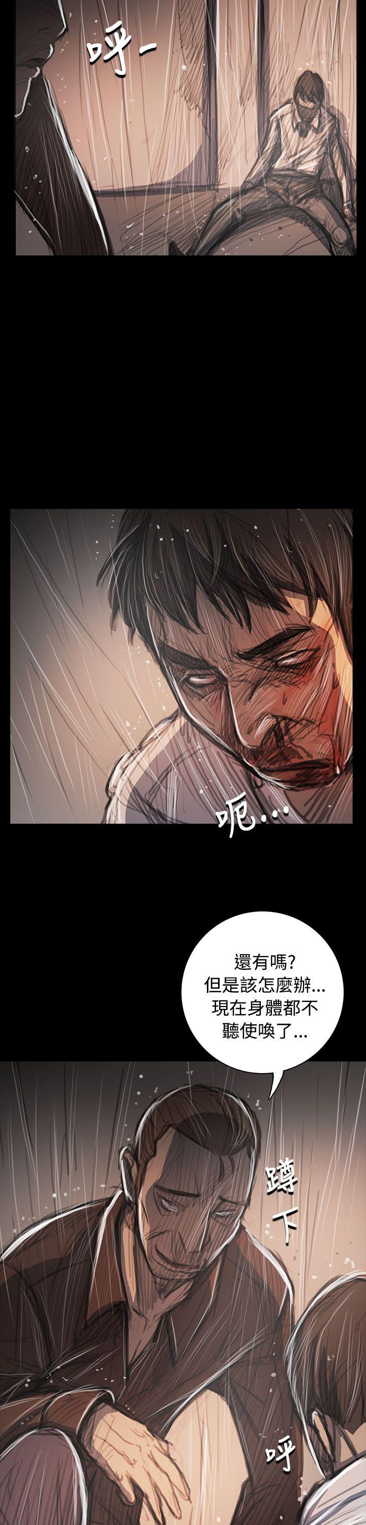 韩国漫画姐姐:莲韩漫_姐姐:莲-第62话在线免费阅读-韩国漫画-第26张图片