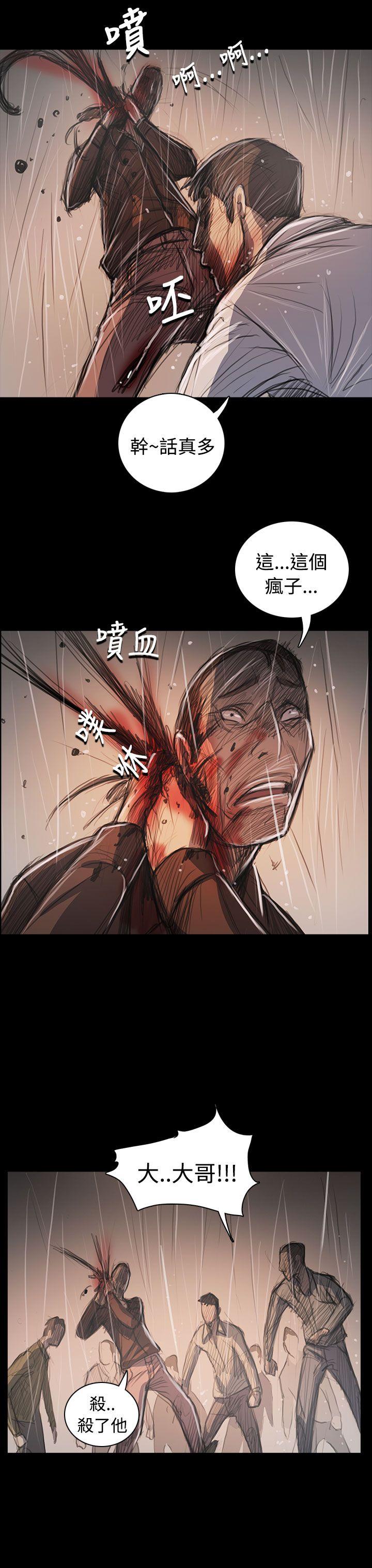 韩国漫画姐姐:莲韩漫_姐姐:莲-第62话在线免费阅读-韩国漫画-第31张图片