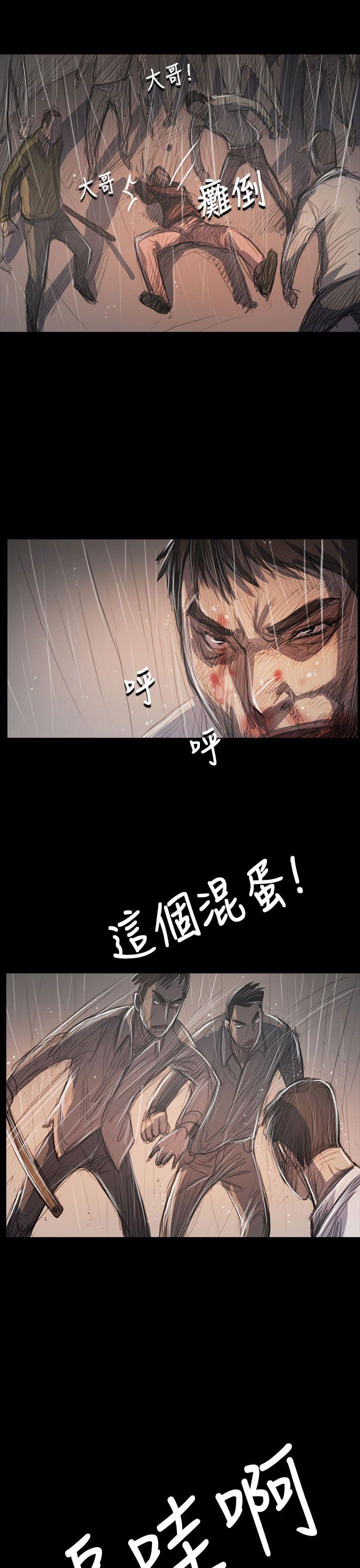 韩国漫画姐姐:莲韩漫_姐姐:莲-第63话在线免费阅读-韩国漫画-第1张图片
