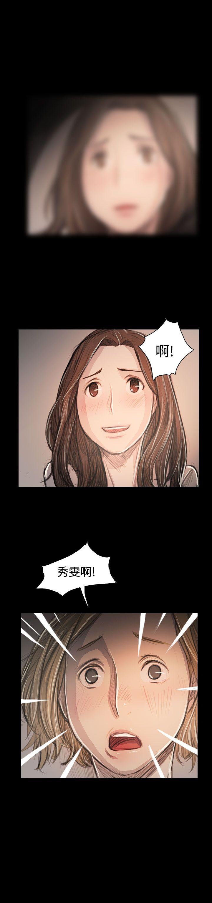 韩国漫画姐姐:莲韩漫_姐姐:莲-第63话在线免费阅读-韩国漫画-第4张图片