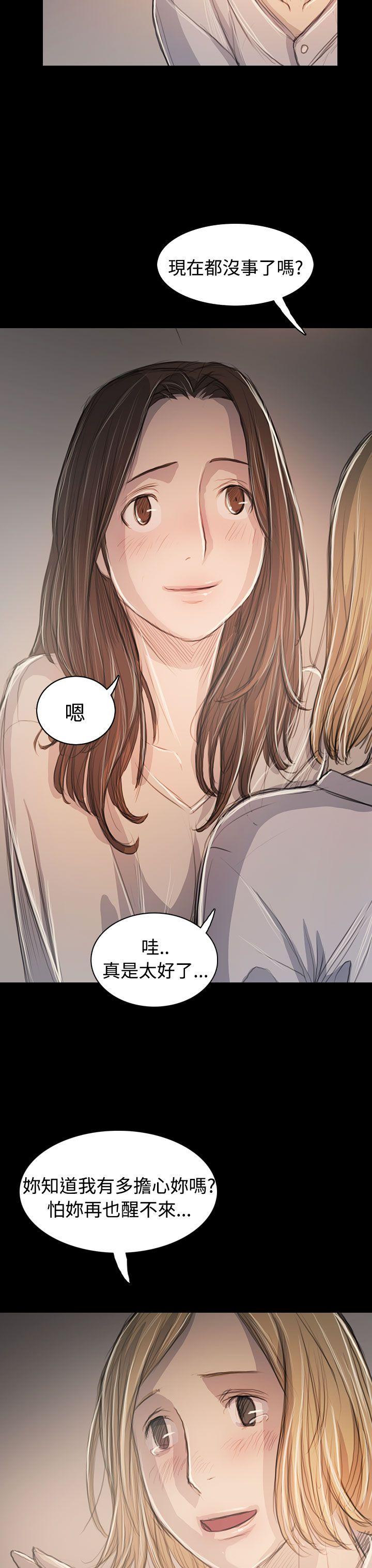 韩国漫画姐姐:莲韩漫_姐姐:莲-第63话在线免费阅读-韩国漫画-第6张图片