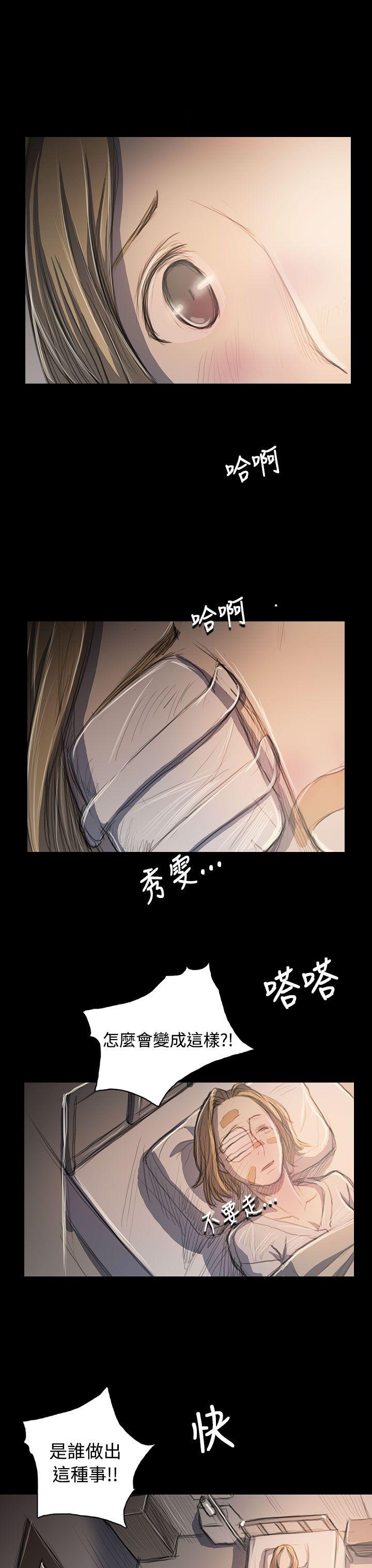 韩国漫画姐姐:莲韩漫_姐姐:莲-第63话在线免费阅读-韩国漫画-第11张图片