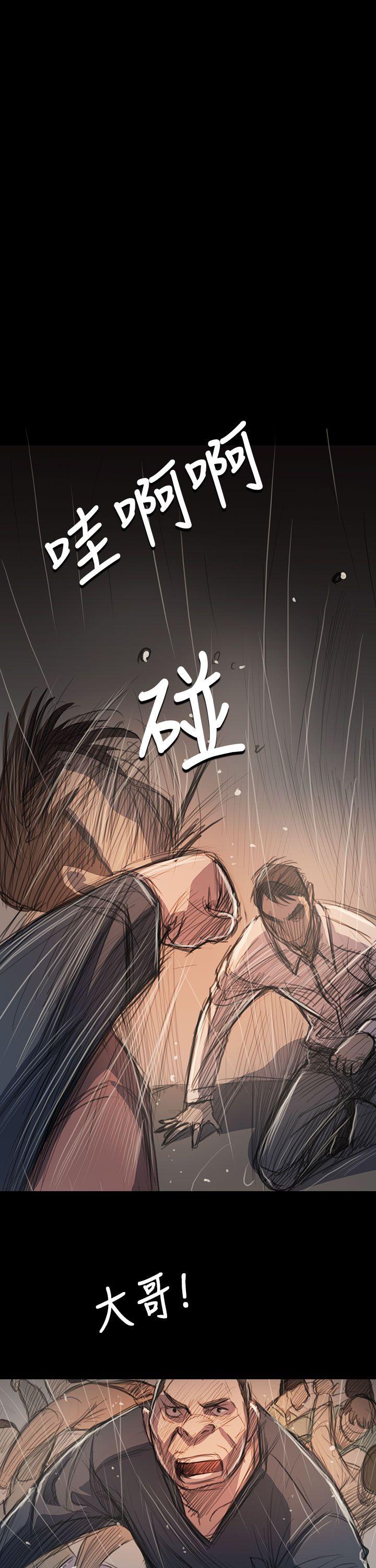 韩国漫画姐姐:莲韩漫_姐姐:莲-第63话在线免费阅读-韩国漫画-第13张图片