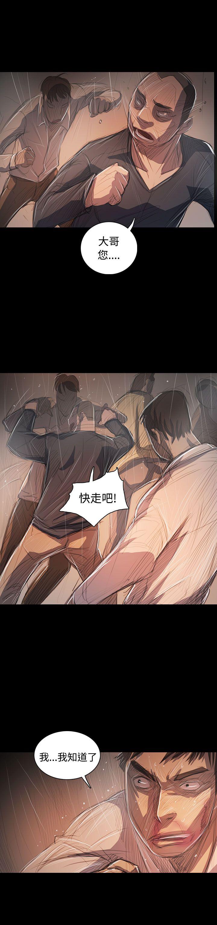 韩国漫画姐姐:莲韩漫_姐姐:莲-第63话在线免费阅读-韩国漫画-第16张图片