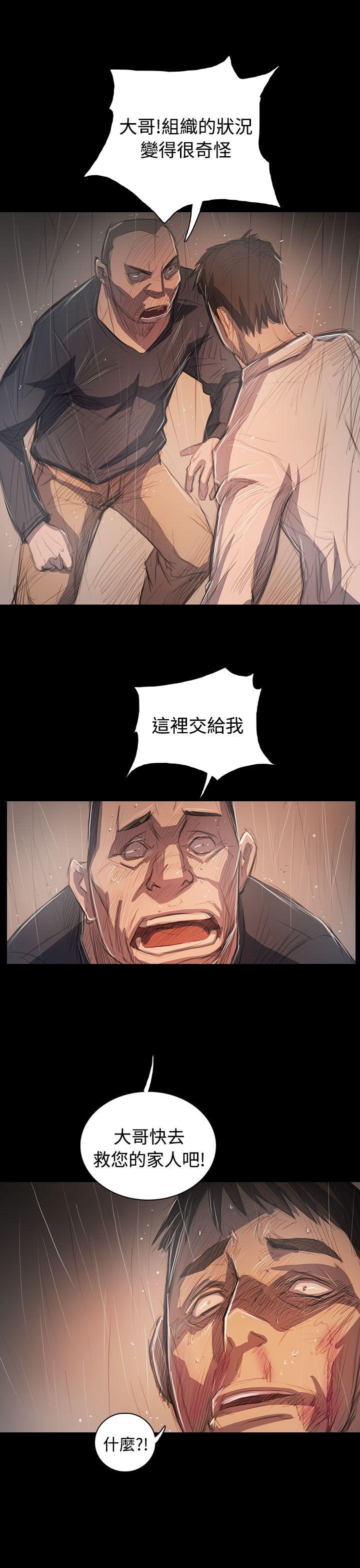 韩国漫画姐姐:莲韩漫_姐姐:莲-第63话在线免费阅读-韩国漫画-第15张图片